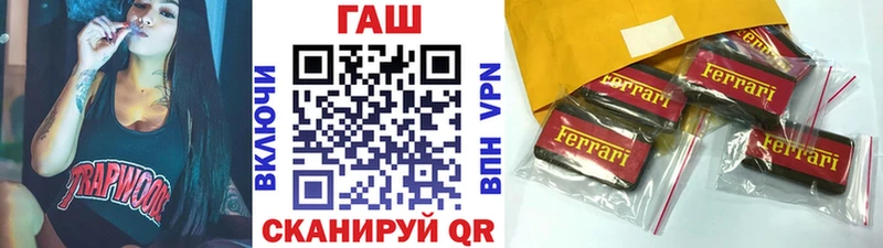 Все наркотики Юрюзань МАРИХУАНА  Кокаин  ГАШИШ  СК  Кодеин  Меф 