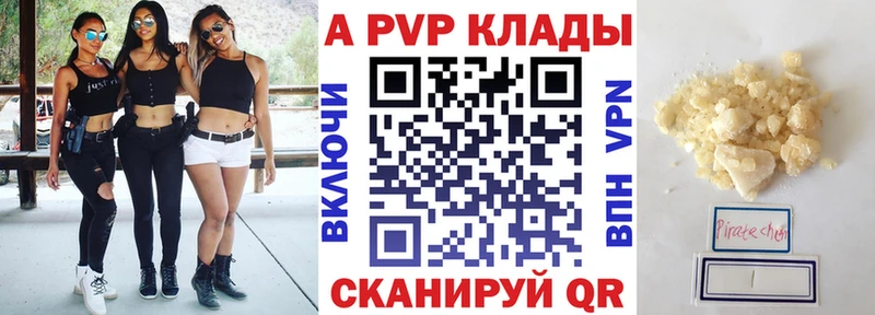 хочу наркоту  Юрюзань  Alpha-PVP СК КРИС 