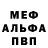 Амфетамин Premium m_bati