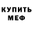 Кетамин VHQ Arseny Vilanski