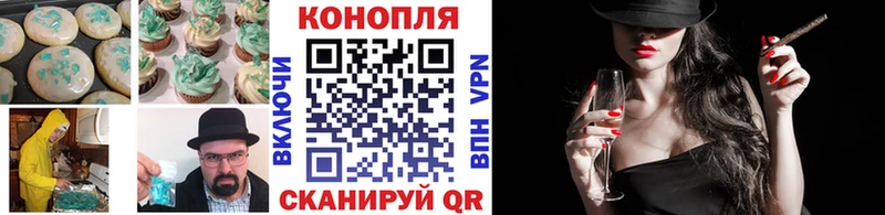наркотики  Юрюзань  Печенье с ТГК марихуана 