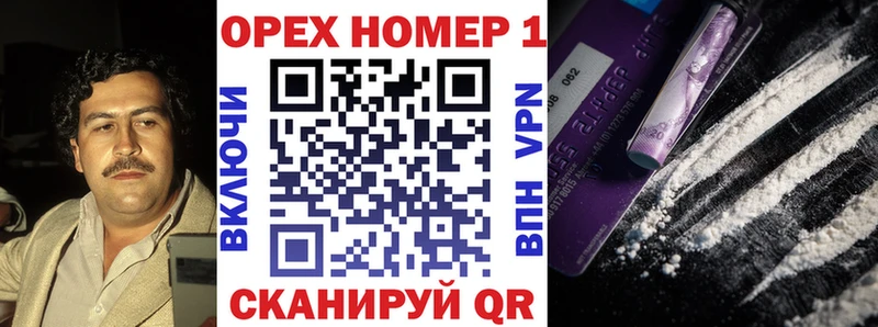 Кокаин 98% Юрюзань