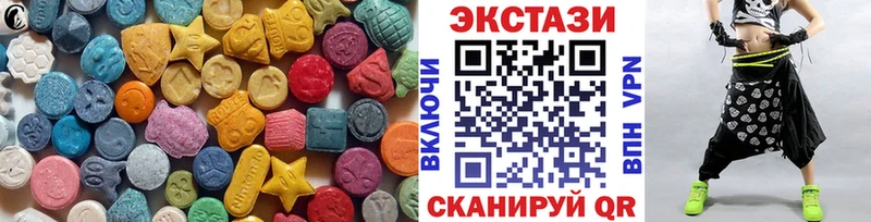 Экстази таблы  наркошоп  Юрюзань 