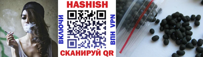 как найти наркотики  даркнет какой сайт  Гашиш Изолятор  Юрюзань 