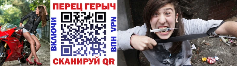 ГЕРОИН гречка где можно купить Юрюзань