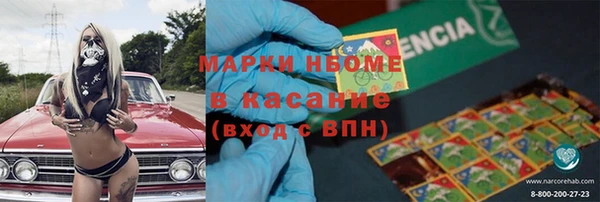 скорость Верхний Тагил