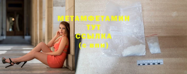 дживик Верея