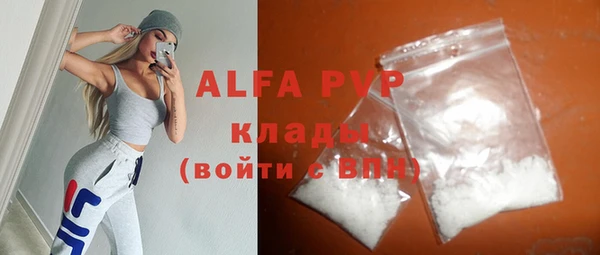 дживик Верея