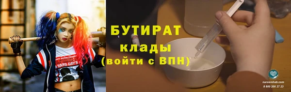 амфетамин Верхнеуральск