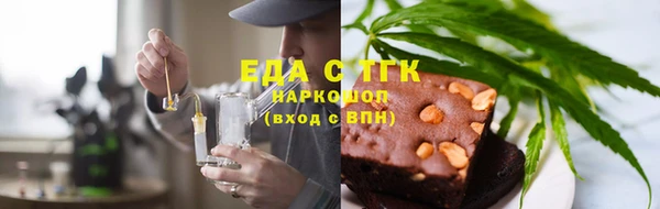 амфетамин Верхнеуральск