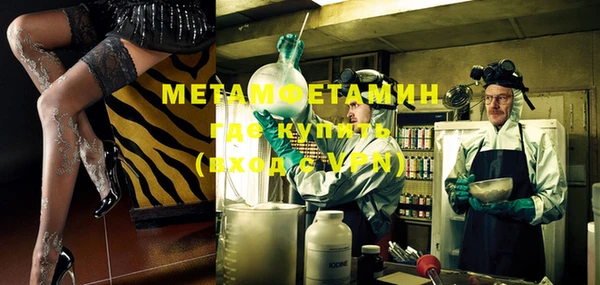 амфетамин Верхнеуральск