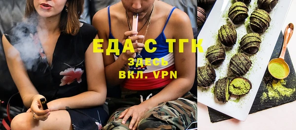 скорость Верхний Тагил