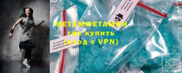 скорость Верхний Тагил