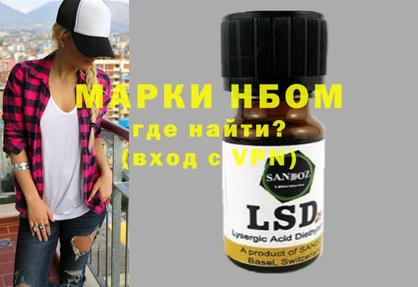 амфетамин Верхнеуральск