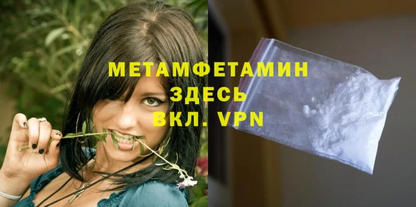 скорость Верхний Тагил