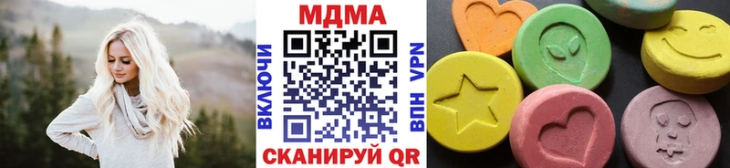 это клад  Юрюзань  MDMA Molly  купить закладку  кракен как войти 