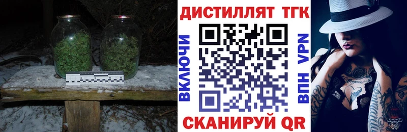 ТГК гашишное масло MEGA рабочий сайт Юрюзань