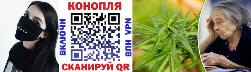 продажа наркотиков  Юрюзань  Конопля AK-47 